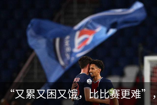 “又累又困又饿，比比赛更难”，多国亚运会运动员被困日本机场，吐槽等了5小时没饭吃