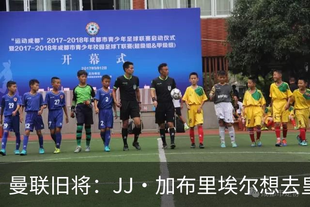曼联旧将：JJ·加布里埃尔想去皇马就很蠢 被家人摆布太过悲哀